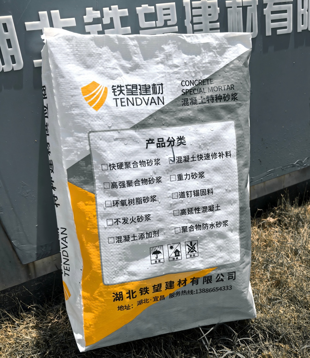 张北气密剂