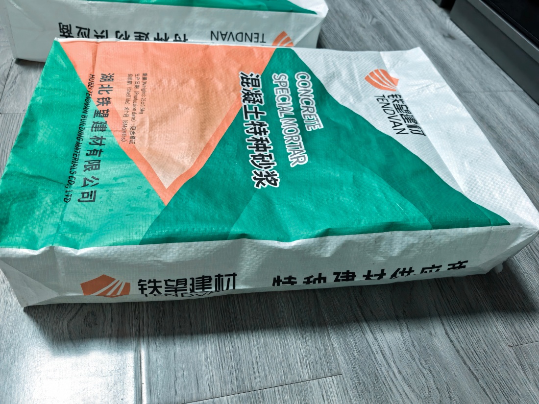 张北抗裂密实剂